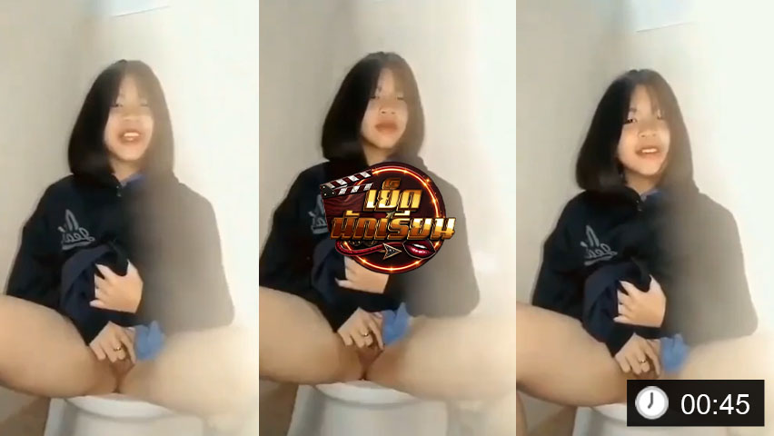 นักเรียนสาวผมสั้นนั่งติ้วหีในห้องน้ำ คอลเสียวกับแฟน