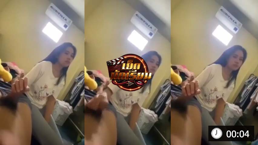 เย็ดนักเรียน หน้าหวาน ตัวสั่นด้วยความสุข ตอนกลางคืน