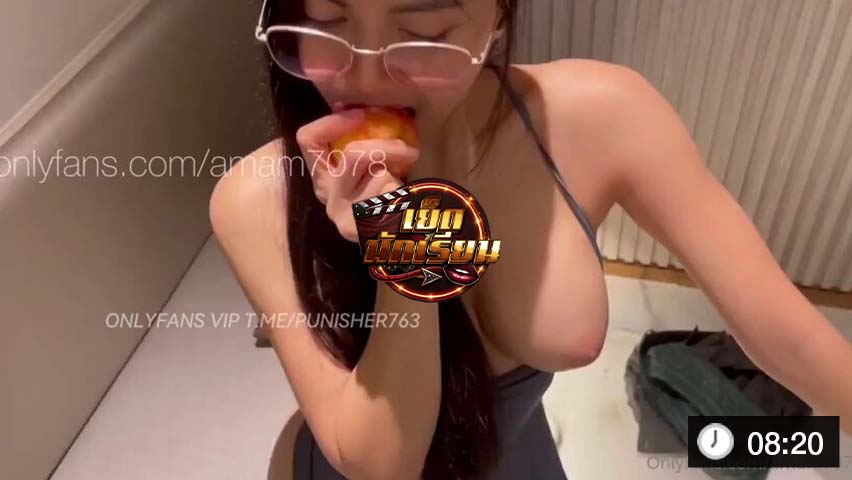 คลิปหลุด amam7078 น้องแอม สาวแว่นหุ่นนาง เย็ดฝรั่งดุ โชว์หีรัว ฟิลเย็ดกัน