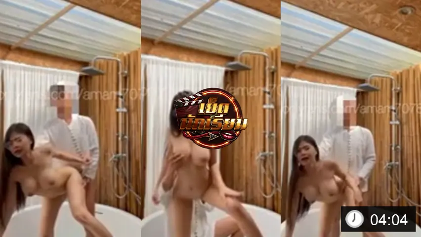 Onlyfans amam7078 น้องแอม สาวแว่นนมโต โอนจับแอ่นหีเย็ดท่าหมาคาอ่าง กระแทกรัวอย่างมันส์